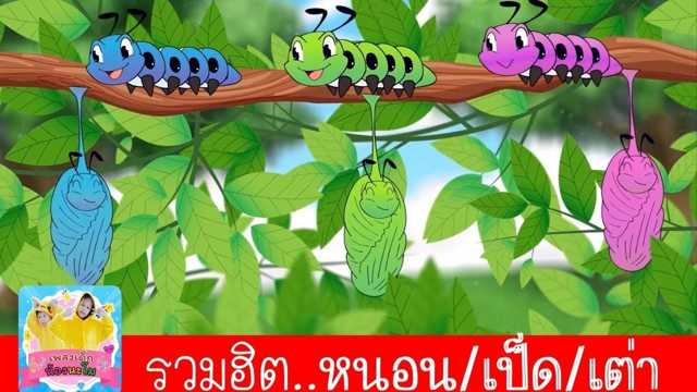 Singing video: ABC song Ant alphabet song Children's music  img