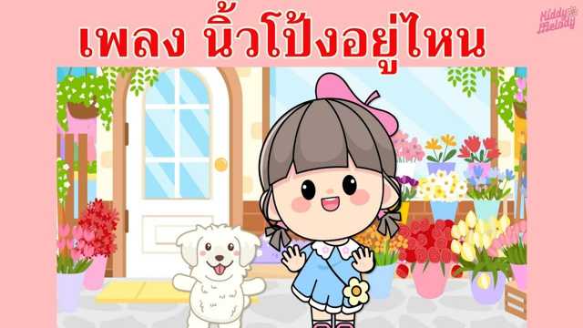 Entertain Video: Old MacDonald Had a Farm  img