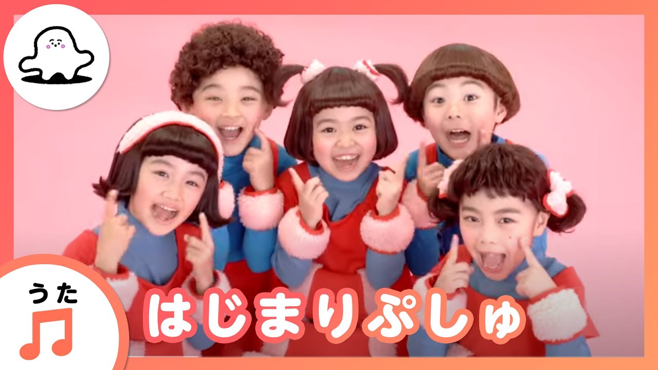 【赤ちゃんが泣きやむ歌】シナぷしゅ公式はじまりぷしゅ【東大赤ちゃんラボ監修！知育】 img