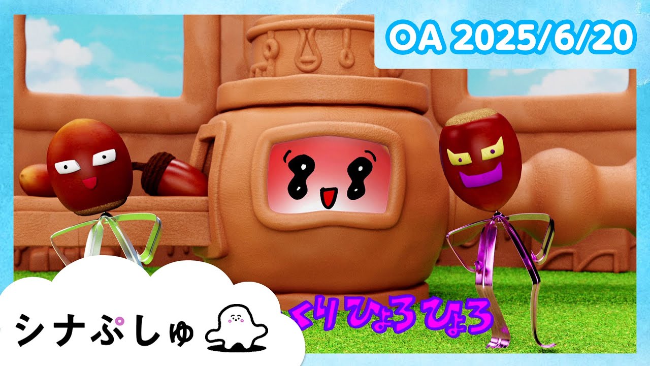 【赤ちゃんが喜ぶ】シナぷしゅ公式25/06/20│赤ちゃんが泣き止む・知育の動画 img